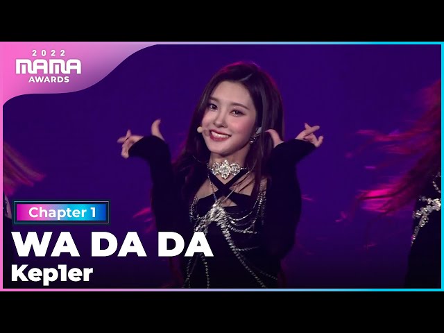 [2022 MAMA] Kep1er - WA DA DA | Mnet 221129 방송 class=