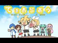 【鏡音レン】てをあらおう【オリジナルMV／キッドP】