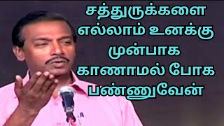 நம்முடைய பாடுகள் கஷ்டங்கள் கவலைகள் எல்லாம் இயேசு நமக்காக சிலுவையிலே சுமந்து முடித்துவிட்டார்