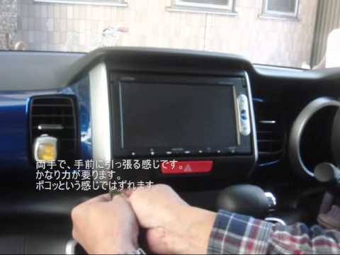 Honda N Box カーナビパネルはずし Youtube