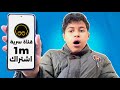 سويت قناة سرية لأبو فلة بالذكاء الاصطناعي والنتيجة صادمة