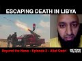 Escaping death in libya  altaf qadri