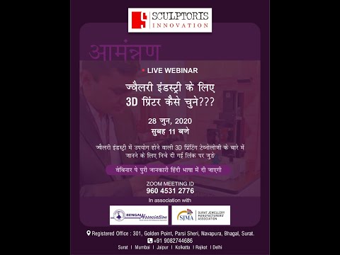 How to Select 3D Printer for Jewellery Industry - video from Sculptoris