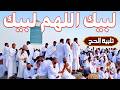 Labaik Allahuma Labaik Labaik La Sharika Laka Labaik Hajj Talbiyah High Quality With A Beaut 