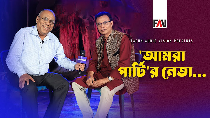‘আমরা পার্টি’র নেতা...