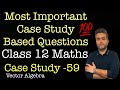 Most Important Case Studies | Class 12 Maths | Case Study 59 | Vector Algebra
