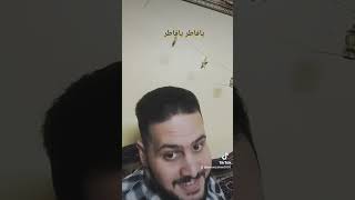 في حد كده عايز اقول له