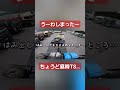 激戦区ー#トレーラー #トラック #truck #trailer#trailerbacking#trailerbackup#shorts