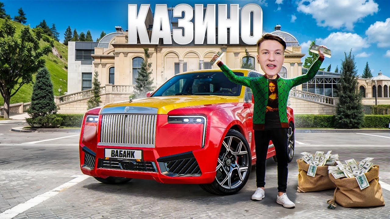 РИСКУЮ ВСЕМ И ИДУ В КАЗИНО! (моя секретная тактика с нейросетью) | РАДМИР РП