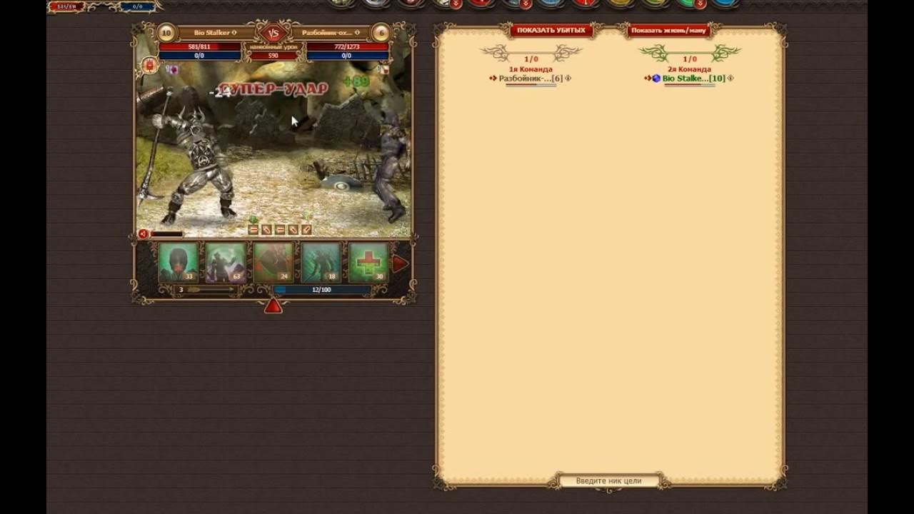 битва за горн двар прохождение. Dwar карта. легенда нпс легенда наследие драконов. фэо-минор. битва за горн двар прохождение.