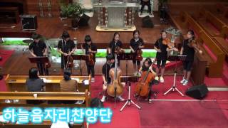 2014 08 17 하늘음자리찬양단 독산동교회