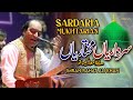 Sardarian Mukhtarian Muhammad Ute Khatam Ho Gaiyan By Imran Rahat Ali Khan