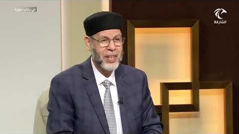 في رحاب سورة البروج (إِنَّ ٱلَّذِينَ ءَامَنُواْ وَعَمِلُواْ ٱلصَّٰلِحَٰتِ لَهُمۡ...... (11)....(14)