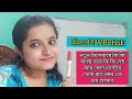Class 12 Reduced Syllabus 2021
