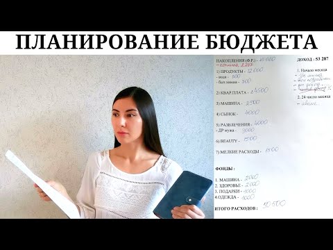 Видео: Как планировать свой первый семейный отпуск