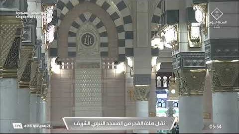 صلاة الفجر لفضيلة الشيخ د. #عبدالباري_الثبيتي يوم الإثنين 24 جمادى الآخرة 1447هـ من سورة هود.