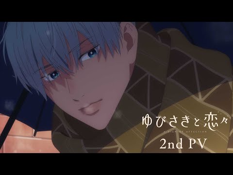 Trailer de Paripi Koumei revela data de estreia