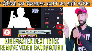 Kinemaster Se Video Ka Background Kaise Change kare | Video Ka Background kaise hataye | #Kinemaster