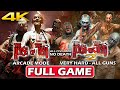 THE HOUSE OF THE DEAD 1 2 REMAKE CO OP Gameplay Walkthrough FULL GAME 4K 60FPS PC No Commentary