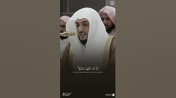 تلاوة من #سورة_التوبة #الشيخ_الوليد_الشمسان#مكة_المكرمة #الحرم_المكي #المدينة_المنورة