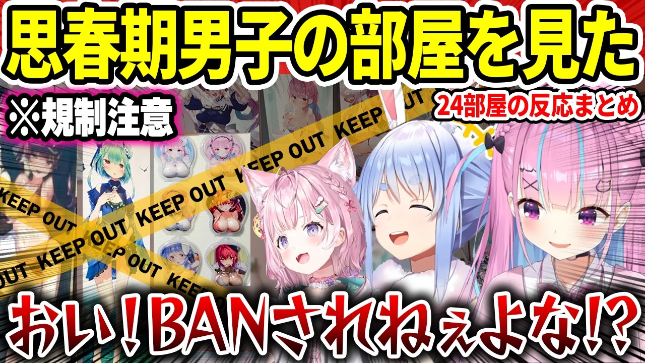 アニメ・漫画・ゲームなどの作品まとめ売り 43弾 (福袋・福箱) アニメ福袋】5万円分のグッズが入ってるのに梱包が雑すぎる