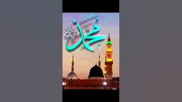 Abdul Rahman Mossad #عبدالرحمن_مسعد_تلاوة_جديدة #عبدالرحمن_مسعد #love #foryou