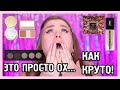 ВСЁ ЛИЦО ПЕРВЫХ ВПЕЧАТЛЕНИЙ I YSL, Milani, Tammy Tanuka