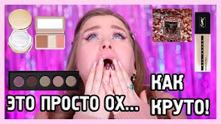 ВСЁ ЛИЦО ПЕРВЫХ ВПЕЧАТЛЕНИЙ I YSL, Milani, Tammy Tanuka