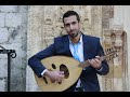 يامن جمول أغنية يابو العيون حلوين يامن جمول أغنية يابو العيون حلوين
