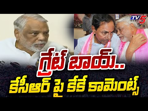 Keshava Rao INTERESTING Comments On KCR Before Joining In KCR | Revanth Reddy | TV5 News - TV5NEWSSPECIAL