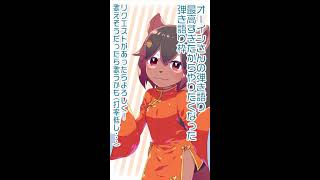 【弾き語り】オーイシさんの弾き語り最高すぎたから始めちゃった弾き語り枠