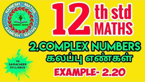 12th maths|chaper 2|Complex numbers|Example 2.20