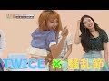 TWICE ソーラン節