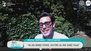 Kostas Martakis - Irthe & Edese, 2021 (Full Interview)