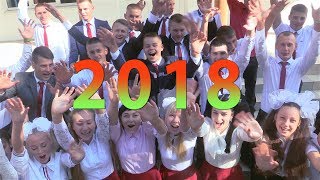 1 сентября (трейлер) Выпуск 2018 1 сентября (трейлер) Выпуск 2018