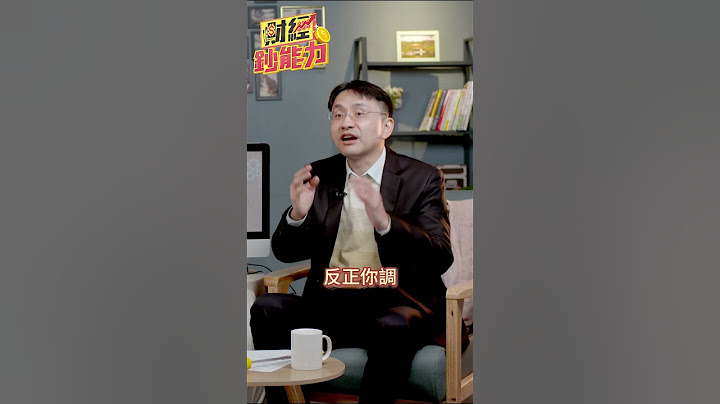 #台積電 投資 #美國 千億就能免 #關稅 ？ #財經鈔能力 #曲博 20250227