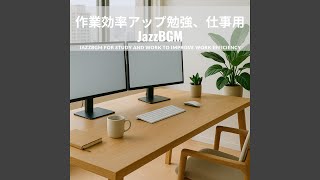 Quick Task Harmony