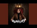 كاتب وصيه حالتي