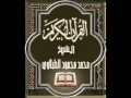 112 سورة الاخلاص الشيخ محمد محمود الطبلاوي 