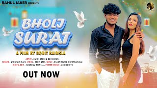 Bholi Surat || भोली सूरत || Ft Rahul Jaker || Zoya Khan || Singer Shubham Mahi |  Haryanvi song 2024