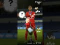خشييي روحت يصبحي نادي الإتحاد اليبي كأس السوبر ليبيا خشييي روحت يصبحي نادي الإتحاد اليبي كأس السوبر ليبيا
