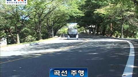 ESTRO : Intelligent Transportation System