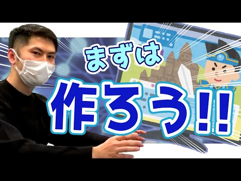 【ゲーム開発】 作家、シナリオライターを目指す人は必見。ノベルゲームを使った近道【切り抜き】
