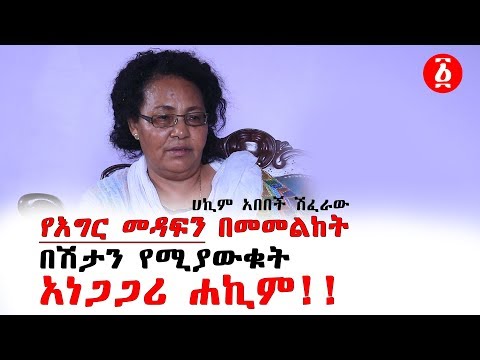 ቪዲዮ: የፖስታ አድራሻው ከእውነተኛው ጋር መመሳሰል አለበት