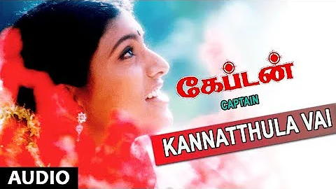 Kannatthula Vai Full Song || Captain || Sarath Kumar, Sukanya, Sirpi || Tamil Old Songs - DayDayNews