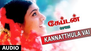 Video thumbnail of "Kannatthula Vai Full Song || Captain || Sarath Kumar, Sukanya, Sirpi || Tamil Old Songs"