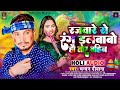         chandan deewana  rajware se rang dalbabau tor bahin  holi