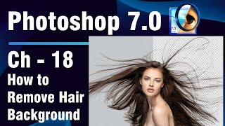 How to Remove Hair Background in Photoshop 7.0 | Chapter 18 | In Hindi