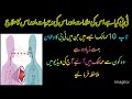 Tb kia ha es kialaamaat  aur wajuhaat healthcare by doctordr asad treatment subscribe viral