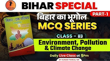 Complete Geography  of Bihar | BIHAR SPECIAL | Environment, Pollution | 70th BPSC | Kumar Pankaj Sir